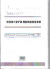 Protek DVR PT HDD DVD Recorder  Bedienungsanleitung Gebrauchsanleitung Benutzeranleitung Anleitung21